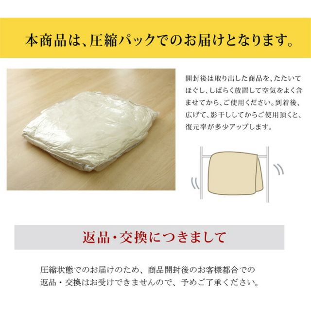 スーパSALE10倍＆4時間限定10％OFF チェック柄 こたつ布団 長方形大 掛け単品 『チェッカー』 約205×285cm