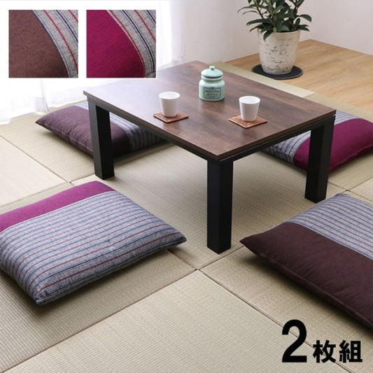 座布団 銘仙判  綿100% 日本製 『筑後』 約55cn×59cm 2枚組