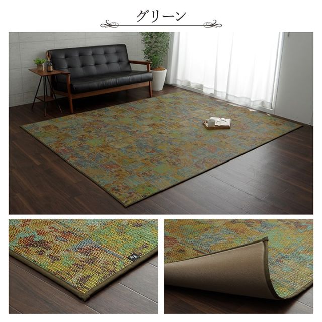 スーパSALE10倍＆4時間限定10％OFF ラグ い草 ヴィンテージ 純国産 国産 日本製 ウレタン 抗菌防臭 自然素材 約191×191cm