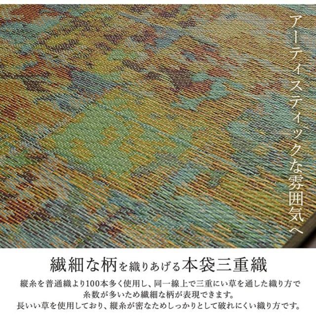スーパSALE10倍＆4時間限定10％OFF ラグ い草 ヴィンテージ 純国産 国産 日本製 ウレタン 抗菌防臭 自然素材 約191×191cm