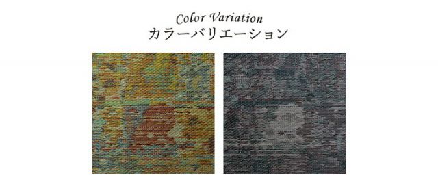 スーパSALE10倍＆4時間限定10％OFF ラグ い草 ヴィンテージ 純国産 国産 日本製 ウレタン 抗菌防臭 自然素材 約191×250cm