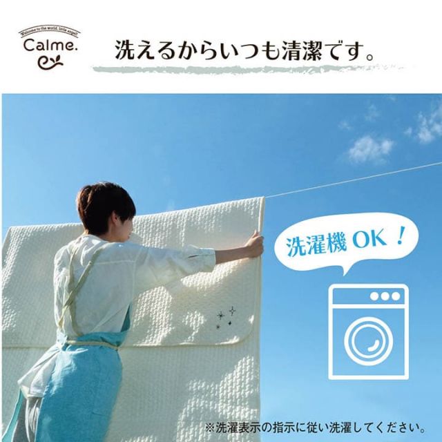寝具 ベビー 子供 赤ちゃん 肌掛け布団 綿100％ イブル 洗える ギフト 約100×140cm