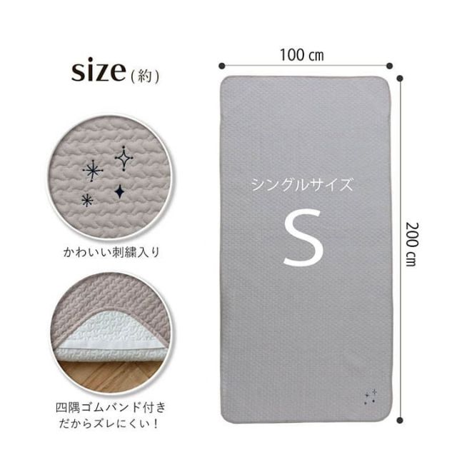 スーパSALE10倍＆4時間限定10％OFF 寝具 敷バッド 綿 100％ イブル 洗える ギフト シングル 約100×200cm
