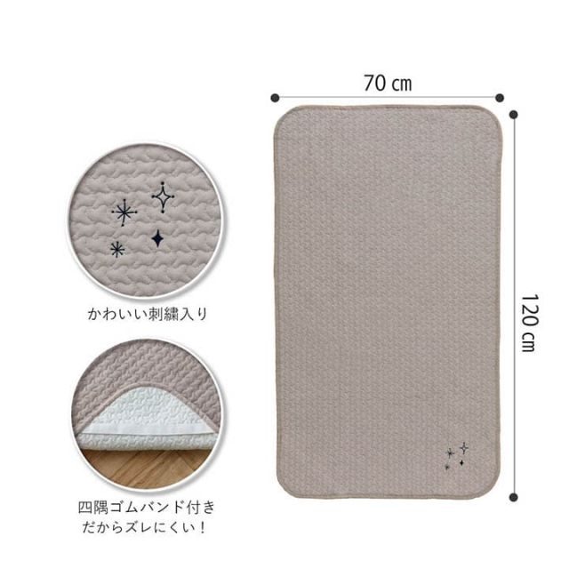 スーパSALE10倍＆4時間限定10％OFF 寝具 敷バッド 綿 100％ イブル 洗える ギフト シングル 約100×200cm