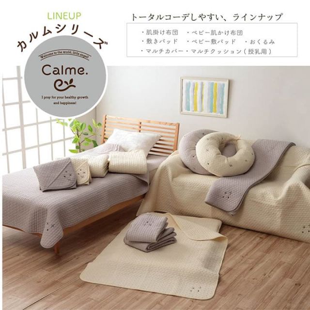 スーパSALE10倍＆4時間限定10％OFF 寝具 敷バッド 綿 100％ イブル 洗える ギフト シングル 約100×200cm