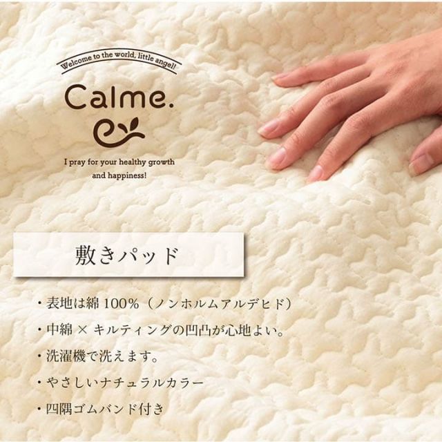 スーパSALE10倍＆4時間限定10％OFF 寝具 敷バッド 綿 100％ イブル 洗える ギフト シングル 約100×200cm