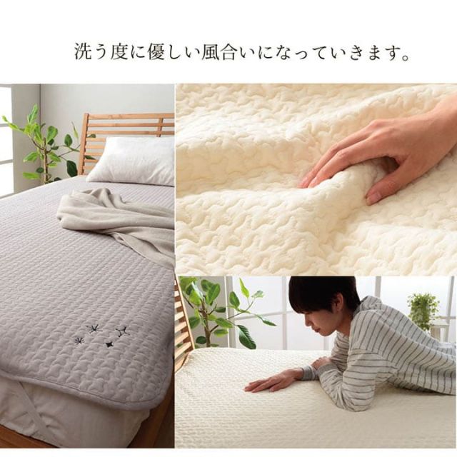 スーパSALE10倍＆4時間限定10％OFF 寝具 敷バッド 綿 100％ イブル 洗える ギフト シングル 約100×200cm