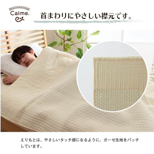 寝具 肌掛け布団 掛布団 綿 100％ イブル 洗える ギフト シングル 約140×190cm