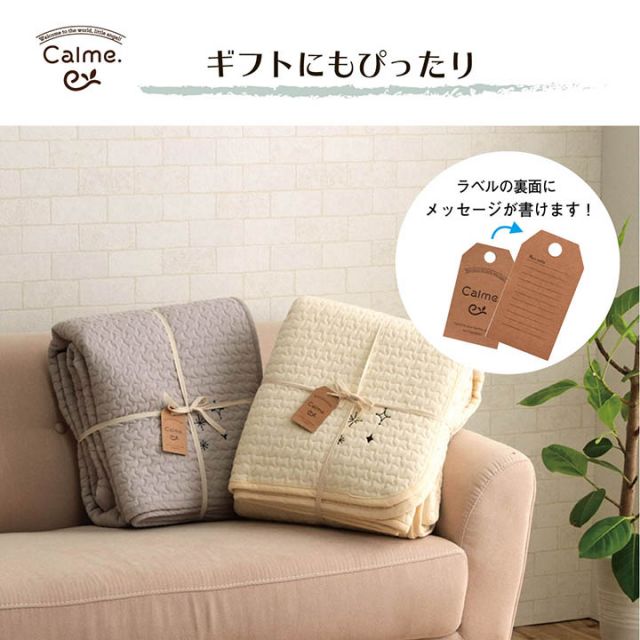 寝具 マルチ カバー 綿 100％ 洗える ギフト イブル 約200×200cm
