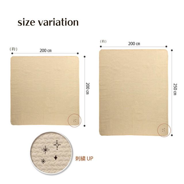 寝具 マルチ カバー 綿 100％ 洗える ギフト イブル 約200×200cm