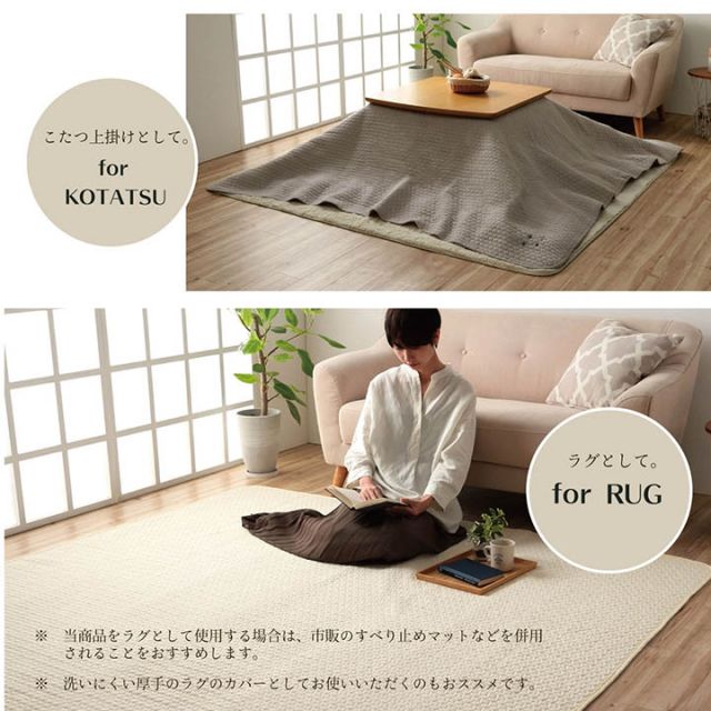 寝具 マルチ カバー 綿 100％ 洗える ギフト イブル 約200×200cm
