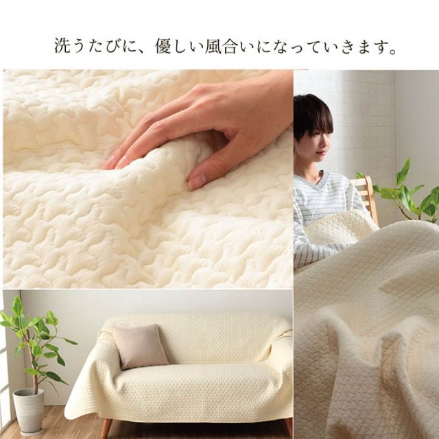 寝具 マルチ カバー 綿 100％ 洗える ギフト イブル 約200×200cm