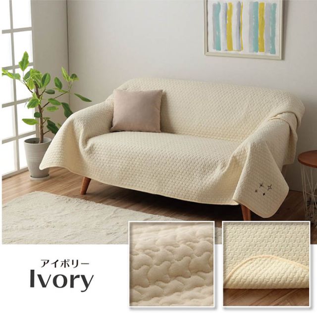 寝具 マルチ カバー 綿 100％ 洗える ギフト イブル 約200×250cm