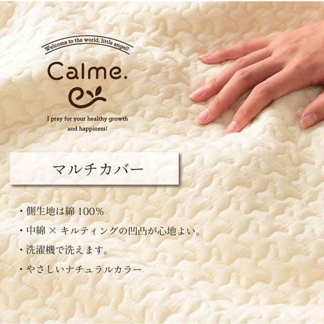 寝具 マルチ カバー 綿 100％ 洗える ギフト イブル 約200×250cm