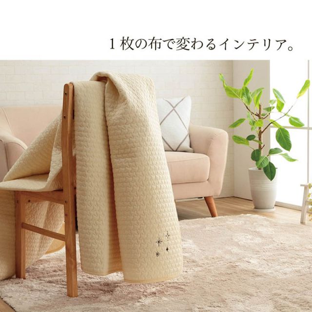 寝具 マルチ カバー 綿 100％ 洗える ギフト イブル 約200×250cm