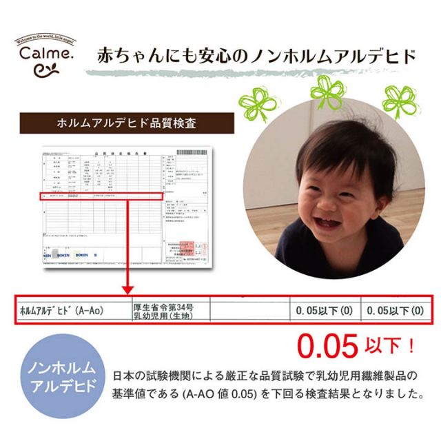 寝具 マルチ クッション 綿 100% 授乳 サポートイブル 抱き枕 洗える 赤ちゃん ギフト 約31×110cm