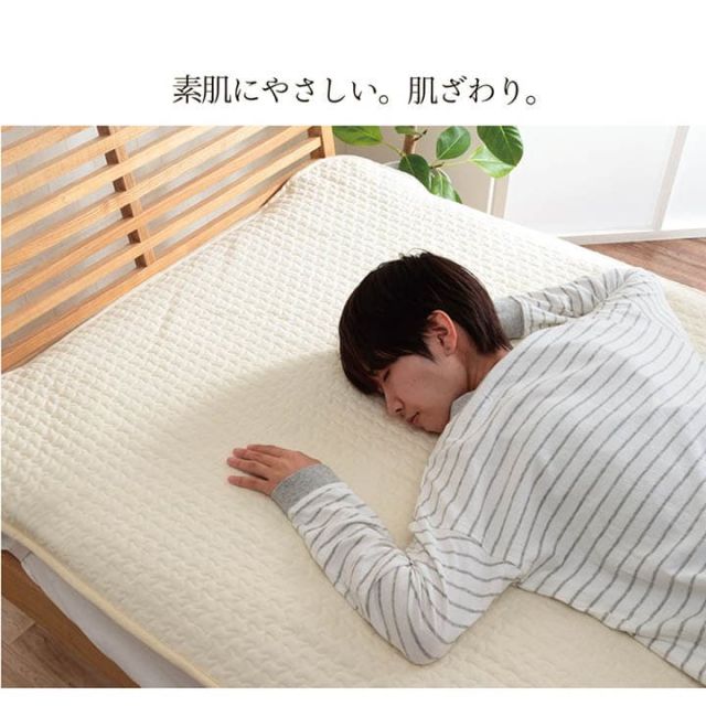 寝具 ベビー 子供 赤ちゃん 敷パッド 綿 100% イブル 洗える ギフト 約70×120cm
