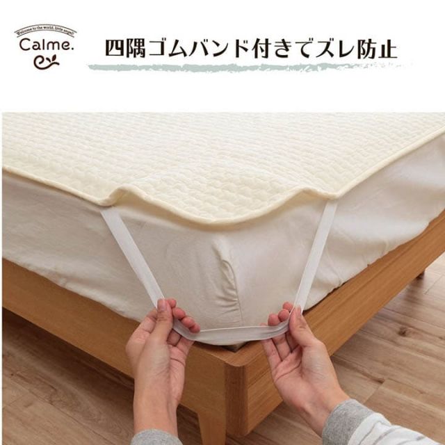 寝具 ベビー 子供 赤ちゃん 敷パッド 綿 100% イブル 洗える ギフト 約70×120cm