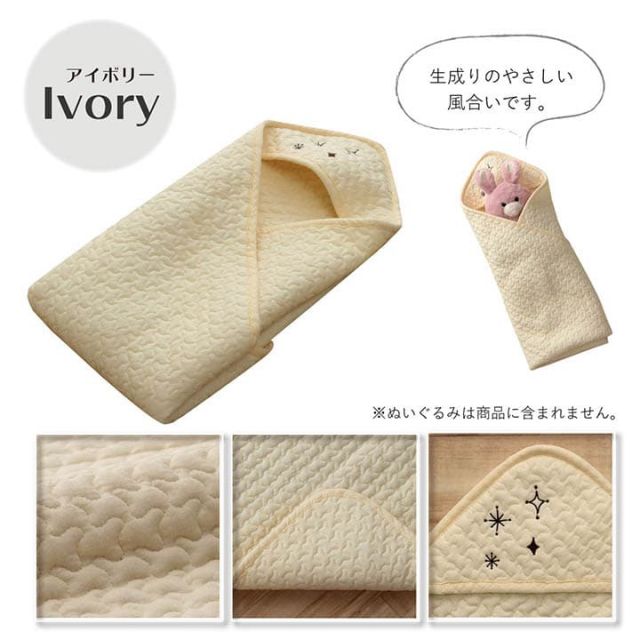 寝具 ベビー 赤ちゃん 子供 おくるみ 綿 100％ 洗える ギフト イブル 約85×85cm