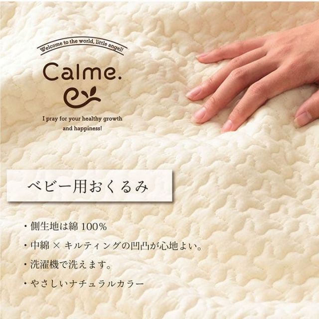 寝具 ベビー 赤ちゃん 子供 おくるみ 綿 100％ 洗える ギフト イブル 約85×85cm