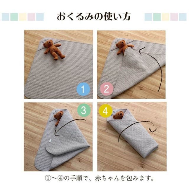 寝具 ベビー 赤ちゃん 子供 おくるみ 綿 100％ 洗える ギフト イブル 約85×85cm