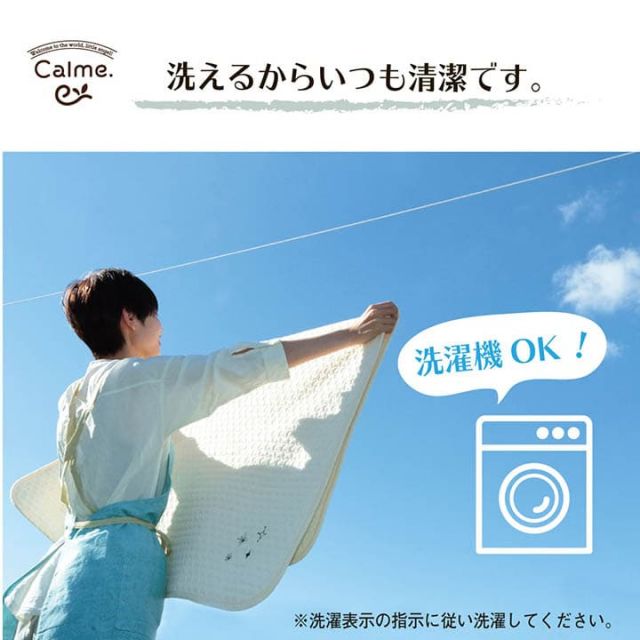 寝具 ベビー 赤ちゃん 子供 おくるみ 綿 100％ 洗える ギフト イブル 約85×85cm