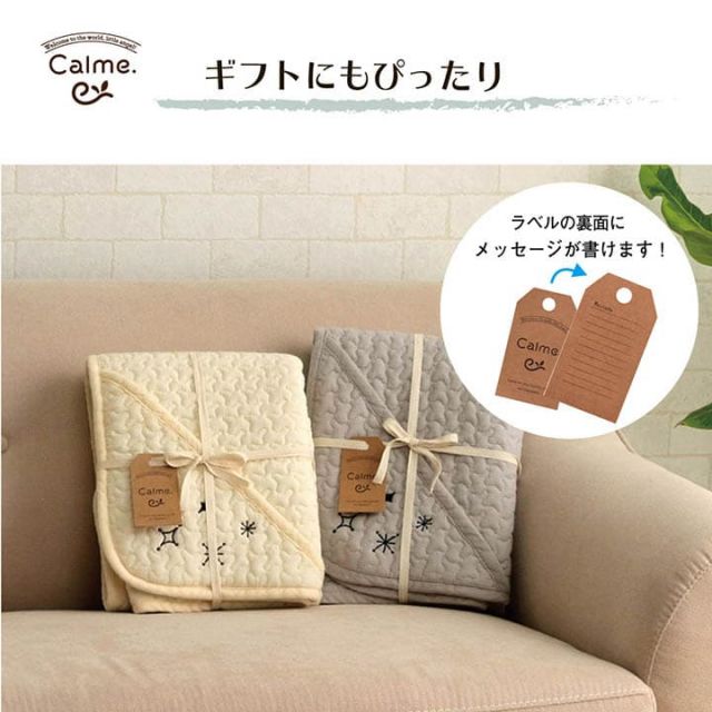 寝具 ベビー 赤ちゃん 子供 おくるみ 綿 100％ 洗える ギフト イブル 約85×85cm