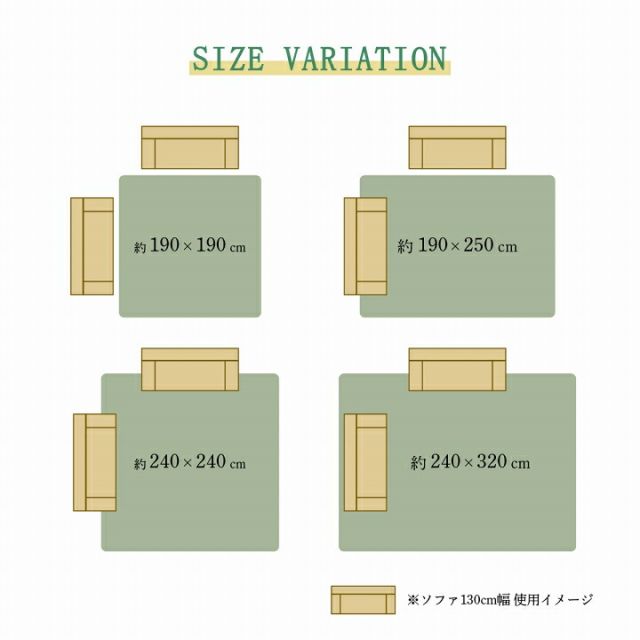 ラグ 長方形 い草 自然素材 クッション性 撥水 防ダニ 滑り止め加工 抗菌防臭 消臭 約3畳 約190×250cm