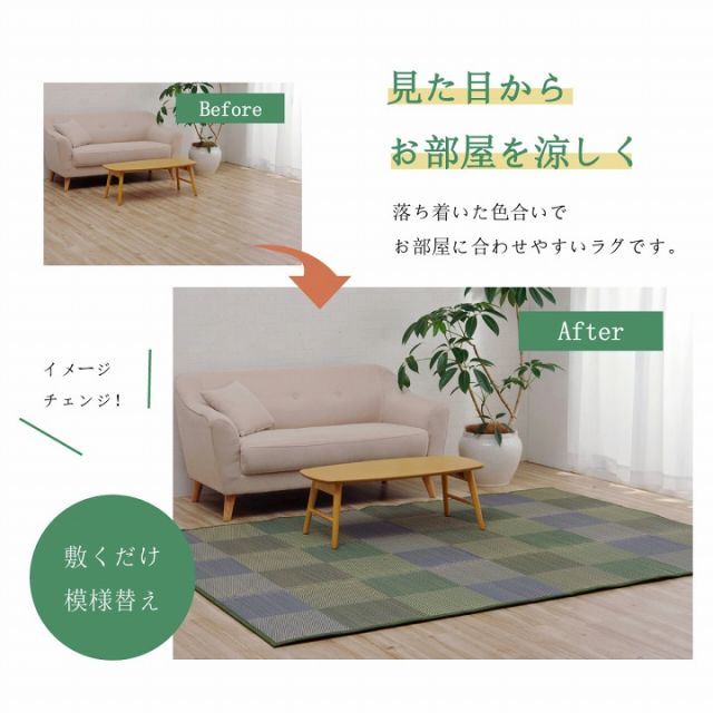 ラグ 長方形 い草 自然素材 クッション性 撥水 防ダニ 滑り止め加工 抗菌防臭 消臭 約6畳 約240×320cm
