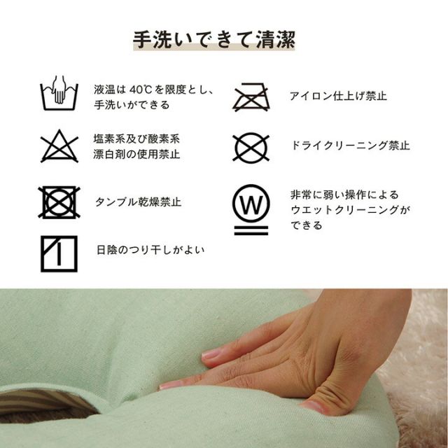 スーパSALE10倍＆4時間限定10％OFF クッション 円形 円座 穴あき 日本製 オーガニックコットン 綿100% 無地 洗える 約35cm丸