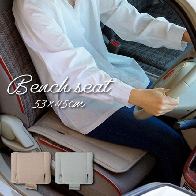 スーパSALE10倍＆4時間限定10％OFF 車用クッション カークッション 軽自動車 クッション オーガニックコットン 無地 シンプル 綿100% 約53×45cm