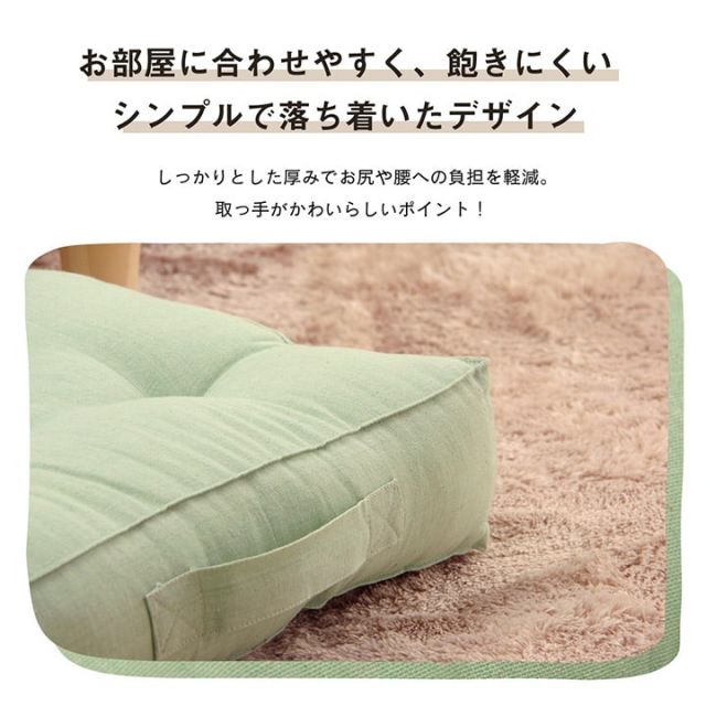 スーパSALE10倍＆4時間限定10％OFF クッション 四角 厚い 持ち運び 日本製 オーガニックコットン 綿100% 無地 洗える 座布団 約40×40cm