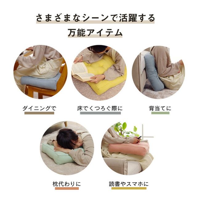 スーパSALE10倍＆4時間限定10％OFF クッション 四角 厚い 持ち運び 日本製 オーガニックコットン 綿100% 無地 洗える 座布団 約40×40cm