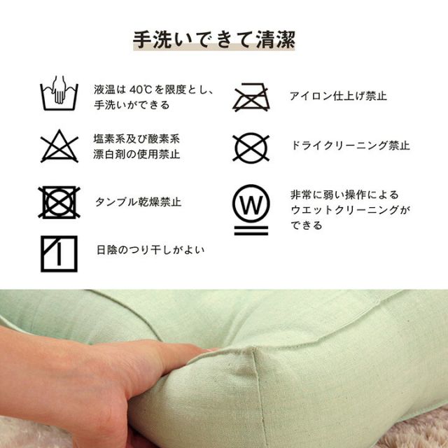 スーパSALE10倍＆4時間限定10％OFF クッション 四角 厚い 持ち運び 日本製 オーガニックコットン 綿100% 無地 洗える 座布団 約40×40cm