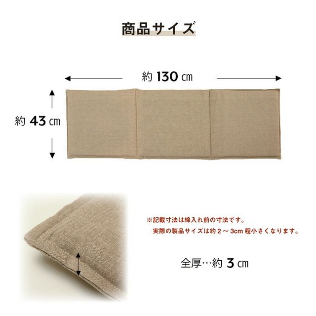 スーパSALE10倍＆4時間限定10％OFF クッション フリーシート ソファ 車 日本製 オーガニックコットン 綿100% 無地 洗える 約43×130cm