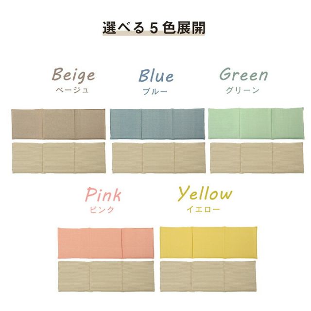 スーパSALE10倍＆4時間限定10％OFF クッション フリーシート ソファ 車 日本製 オーガニックコットン 綿100% 無地 洗える 約43×130cm