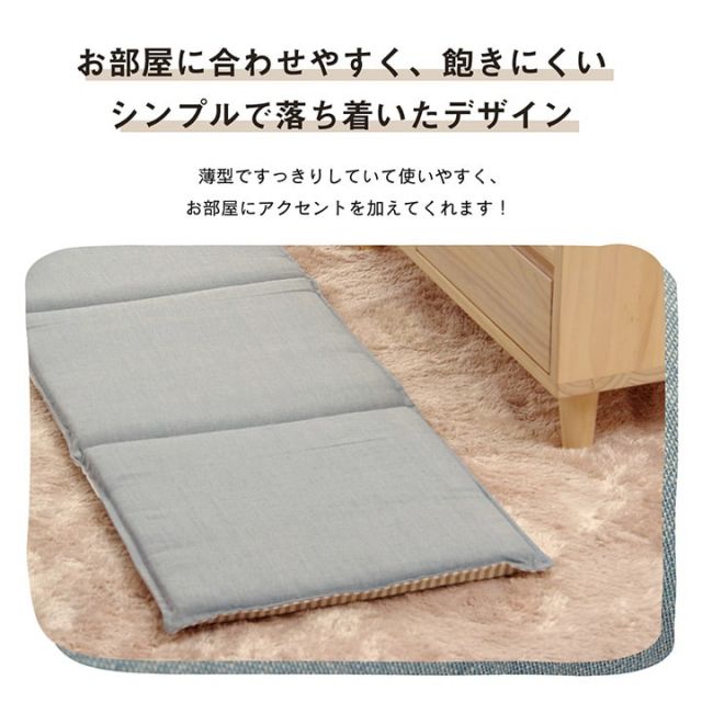 スーパSALE10倍＆4時間限定10％OFF クッション フリーシート ソファ 車 日本製 オーガニックコットン 綿100% 無地 洗える 約43×130cm