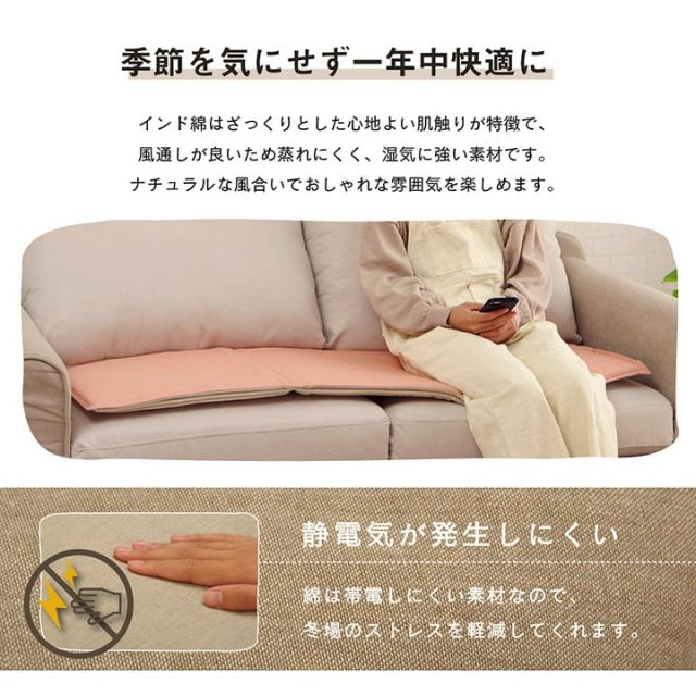 スーパSALE10倍＆4時間限定10％OFF クッション フリーシート ソファ 車 日本製 オーガニックコットン 綿100% 無地 洗える 約43×130cm