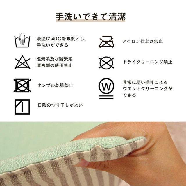 スーパSALE10倍＆4時間限定10％OFF クッション フリーシート ソファ 車 日本製 オーガニックコットン 綿100% 無地 洗える 約43×130cm
