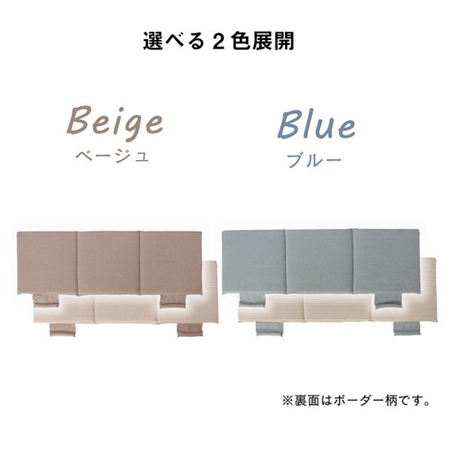 車用クッション カークッション クッション フリーシート オーガニックコットン 日本製 無地 シンプル 綿100% インド綿 約43×118cm