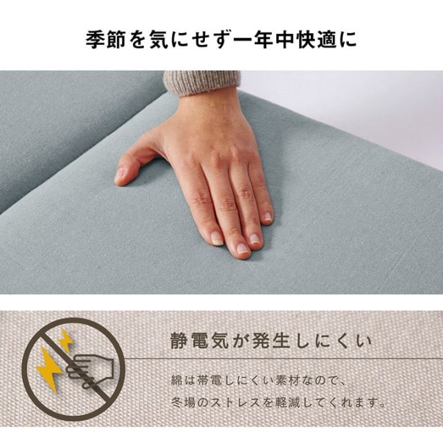 車用クッション カークッション クッション フリーシート オーガニックコットン 日本製 無地 シンプル 綿100% インド綿 約43×118cm