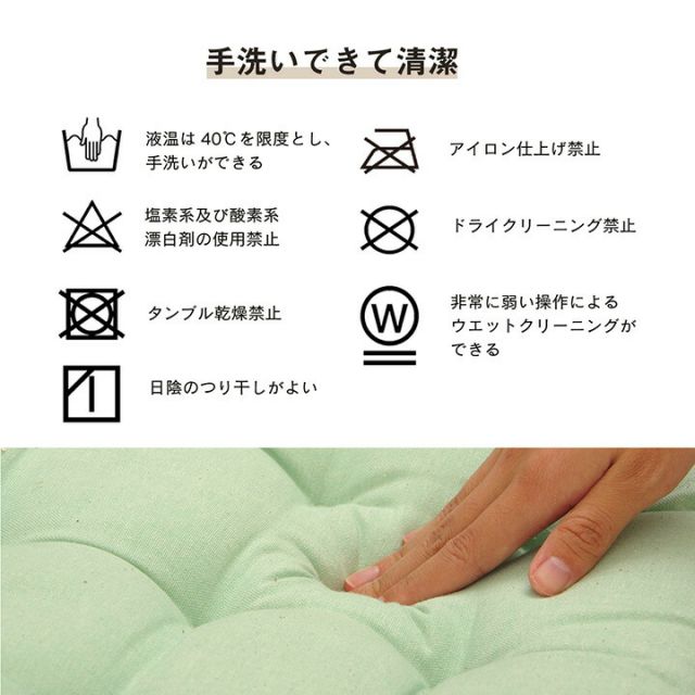 クッション シート リビング 日本製 オーガニックコットン 綿100% 無地 洗える 約40×50cm