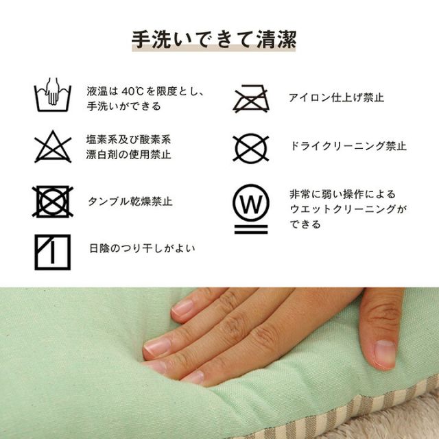 クッション シート 椅子 日本製 オーガニックコットン 綿100% 無地 洗える 約40×40cm