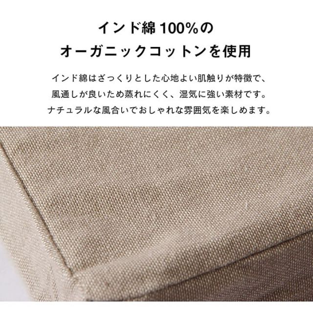 スーパSALE10倍＆4時間限定10％OFF 車用クッション カークッション クッション 低反発 オーガニック 日本製 無地 シンプル 綿100% インド綿 約40×40×4cm