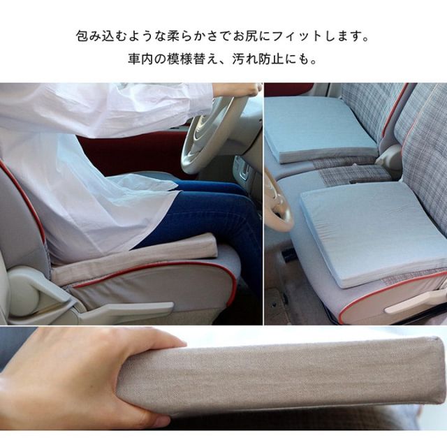 スーパSALE10倍＆4時間限定10％OFF 車用クッション カークッション クッション 低反発 オーガニック 日本製 無地 シンプル 綿100% インド綿 約40×40×4cm