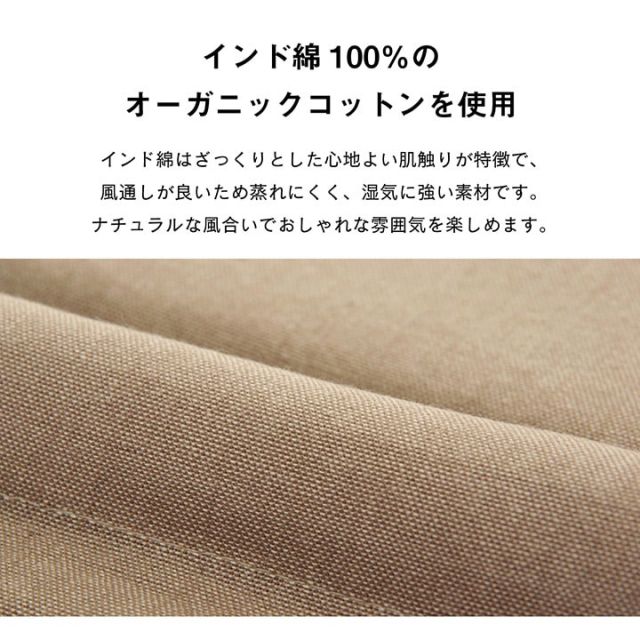 スーパSALE10倍＆4時間限定10％OFF 車用クッション カークッション クッション オーガニックコットン 日本製 無地 シンプル 綿100% 消臭 約43×43cm