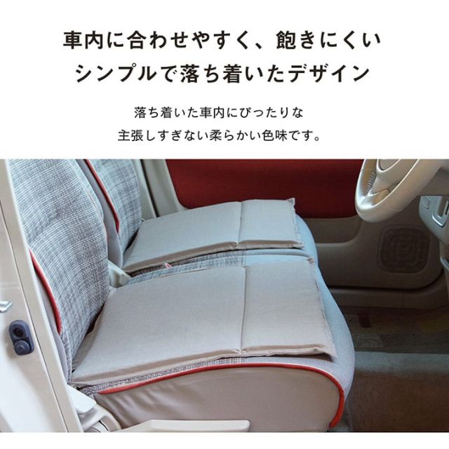 スーパSALE10倍＆4時間限定10％OFF 車用クッション カークッション クッション オーガニックコットン 日本製 無地 シンプル 綿100% 消臭 約43×43cm