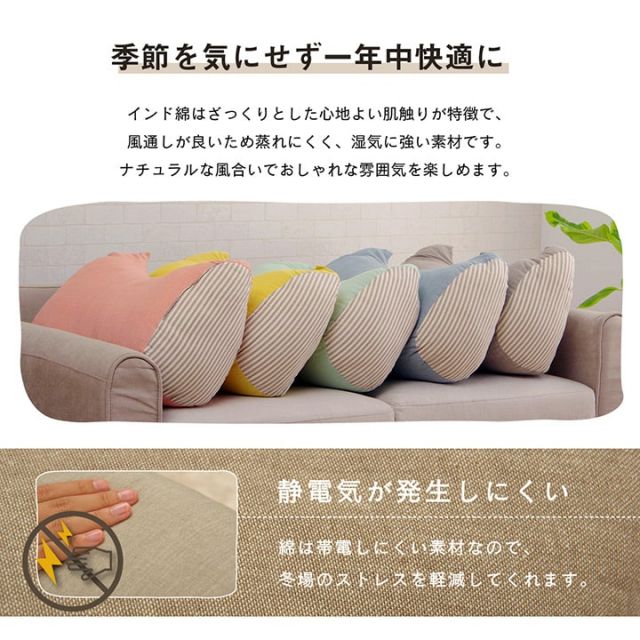 スーパSALE10倍＆4時間限定10％OFF クッション 寄りかかり 日本製 オーガニックコットン 綿100% 無地 洗える 背もたれ