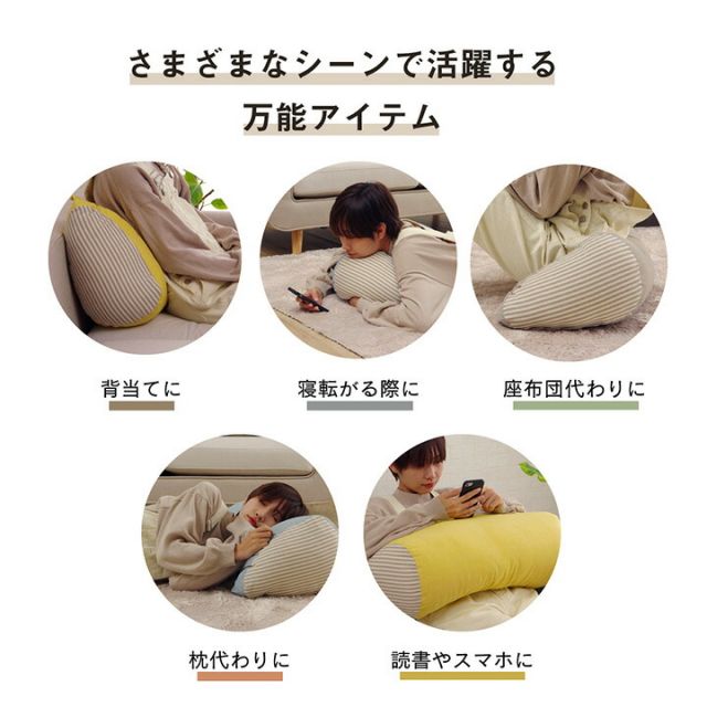 スーパSALE10倍＆4時間限定10％OFF クッション 寄りかかり 日本製 オーガニックコットン 綿100% 無地 洗える 背もたれ