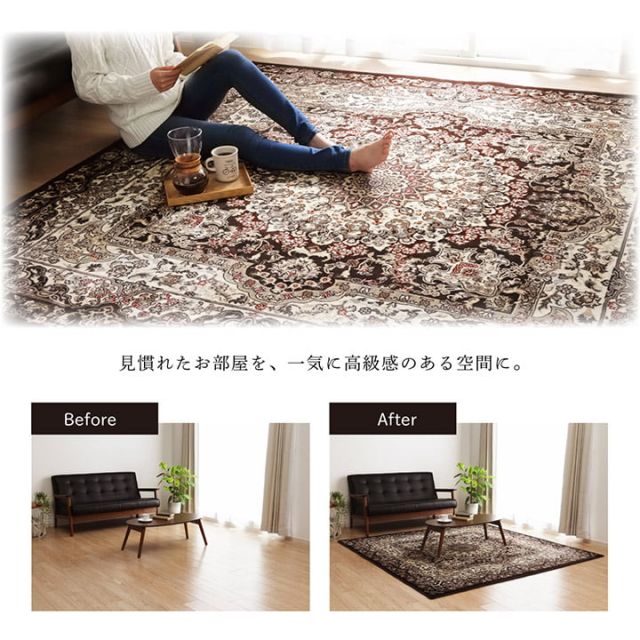 スーパSALE10倍＆4時間限定10％OFF ラグ 正方形 オールシーズン 洗える 軽い コンパクト メダリオン柄 約200×200cm ホットカーペット対応